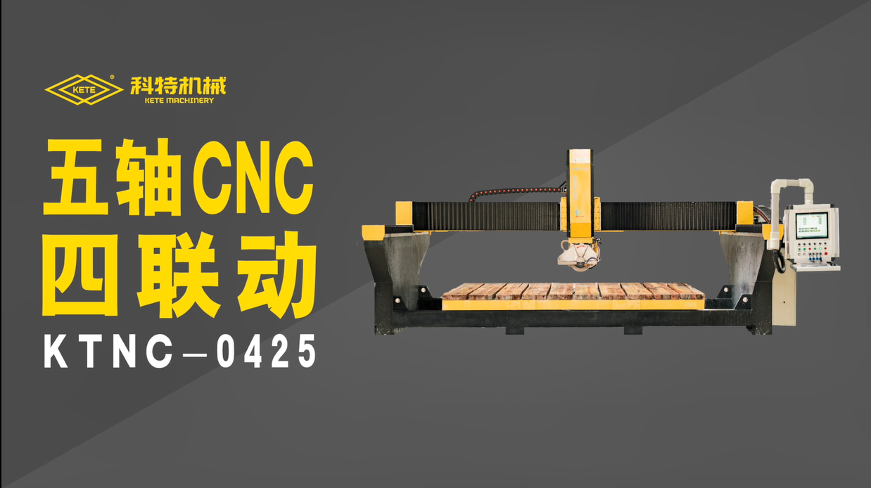 4 axis cnc stone cutting machine for marble quartz granite