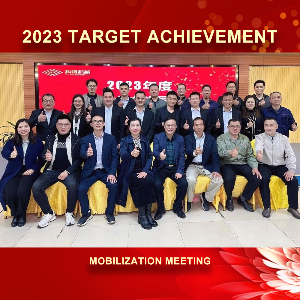 2023 | KETE Machinery Holds 2023 Target Achievement Mobilization Meeting
